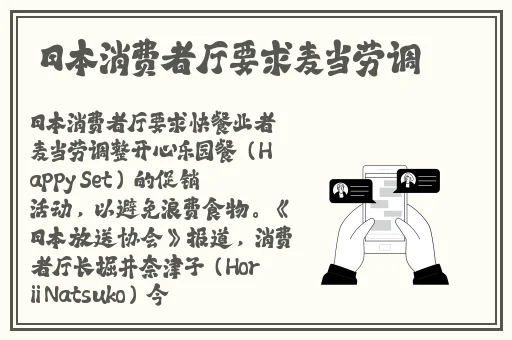 耕种妈妈肥沃的土地